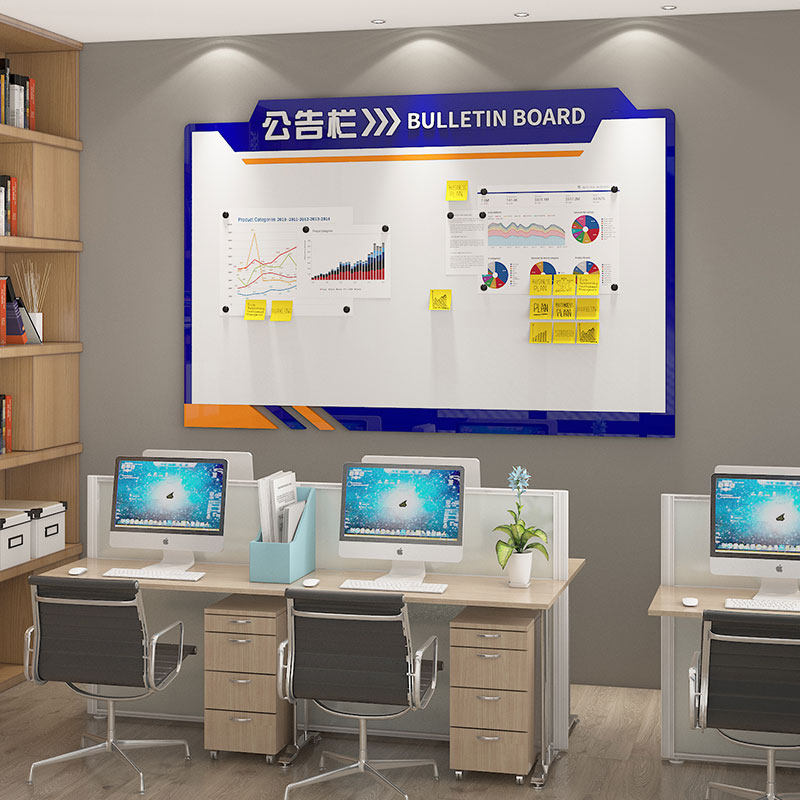 公告栏墙贴业绩宣传栏展示板办公室装饰企业文化墙公司磁吸白板,淘宝优惠券,粉丝福利购,淘宝优惠卷
