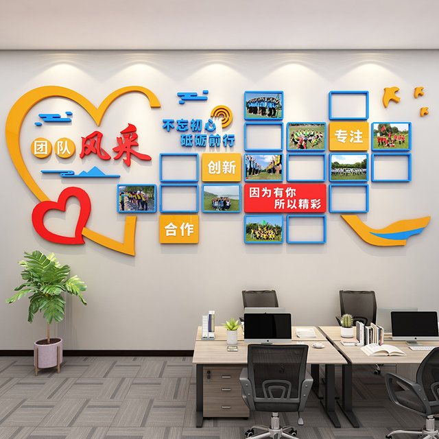 Office staff style display wall team photo wall