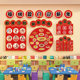 2026 New Year and Spring Festival Creative Kindergarten Theme Wall Stickers