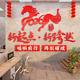 New Year Company Culture Wall Sticker Start of Work Corporate Wall Sticker
