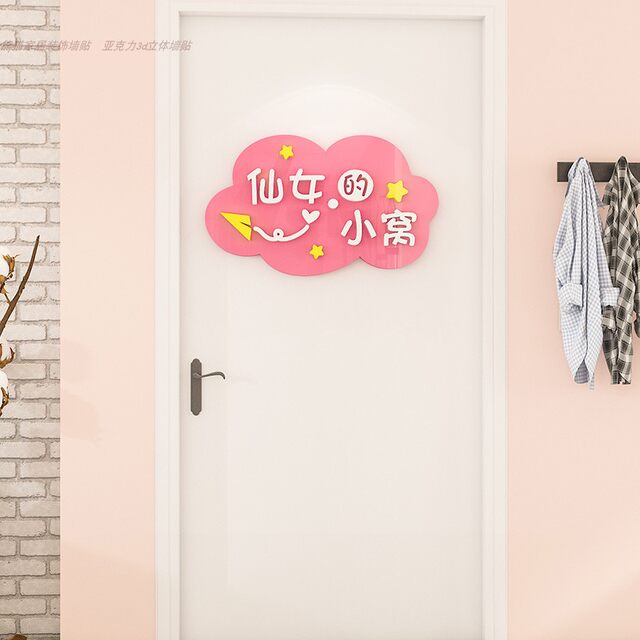 Girly room decoration bedroom ins style princess room