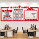 Honor wall display board bulletin board 3D three-dimensional wall sticker