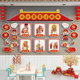 2026 New Year and Spring Festival Creative Kindergarten Theme Wall Stickers