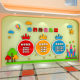 Kindergarten wall decoration idea 3d stereoscopic 3d