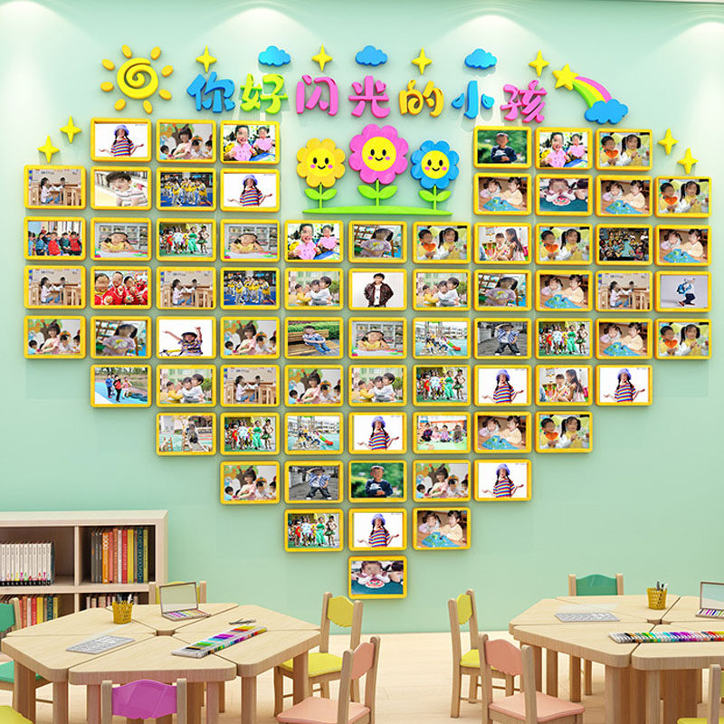 你好闪光的小孩幼儿园环创主题墙面布置装饰美术作品展示墙照片墙