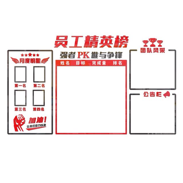 Honor wall display wall company corporate culture wall