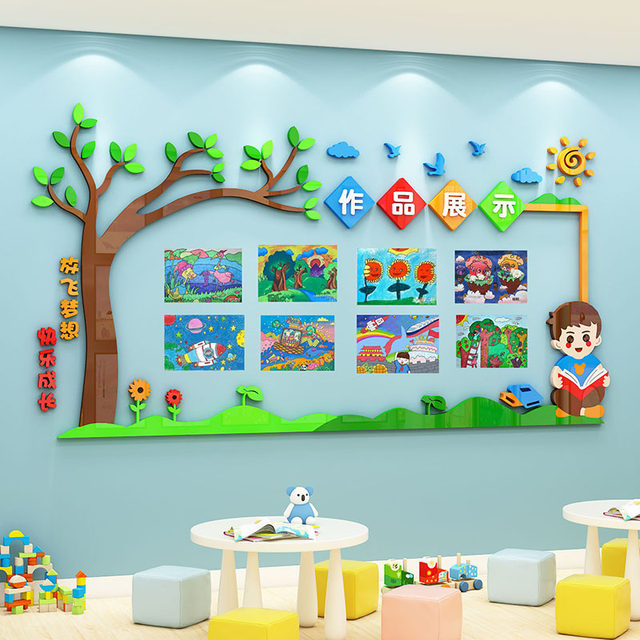 Elementary school kindergarten acrylic big tree wall stickers work column