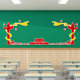 Red patriotic theme class 3D three-dimensional wall sticker