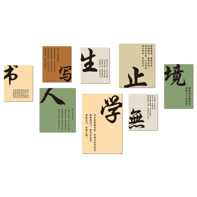 Panda calligraphy works display three-dimensional Chevron board