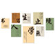 Panda calligraphy works display three-dimensional Chevron board