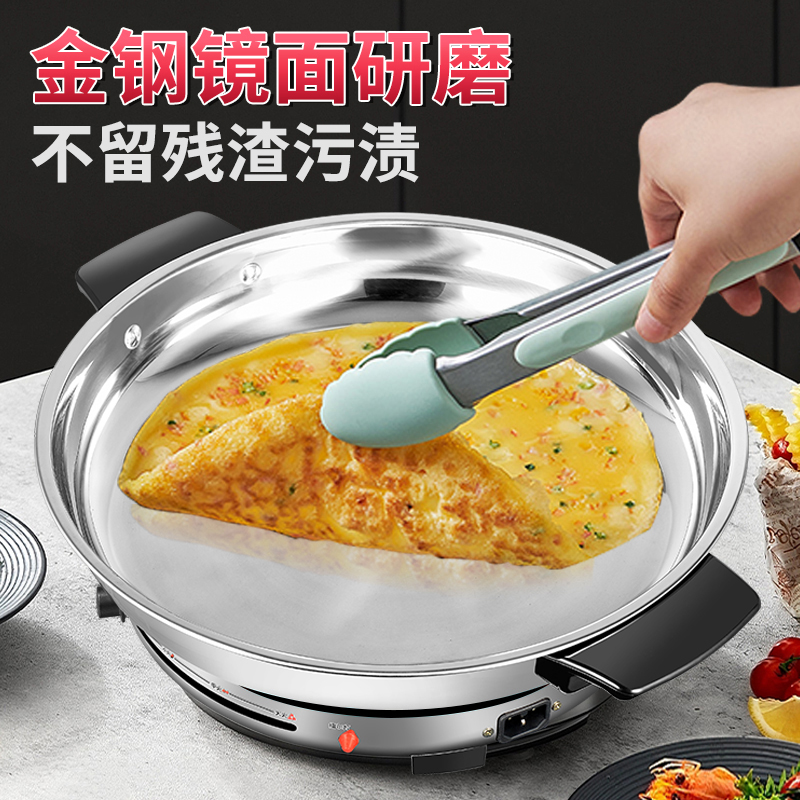惠当家电煎锅家用烙饼加深304不锈钢无涂层电饼铛水煎包锅烙饼锅