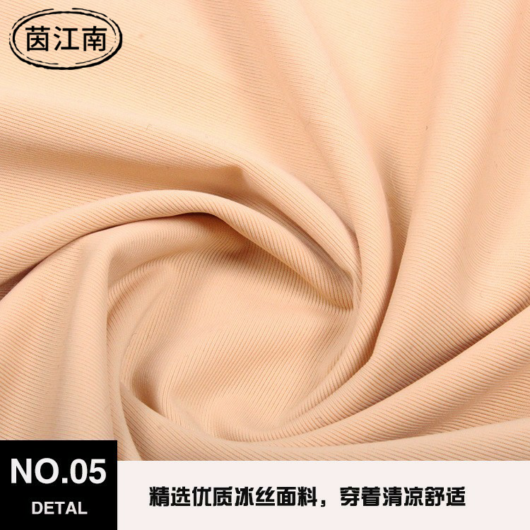 春夏防走光打底内穿短款胖mm小背心 茵江南抹胸