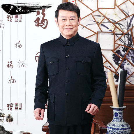 中老年中山装套装男爸爸装中式服装爷爷中山服套装翻领毛氏