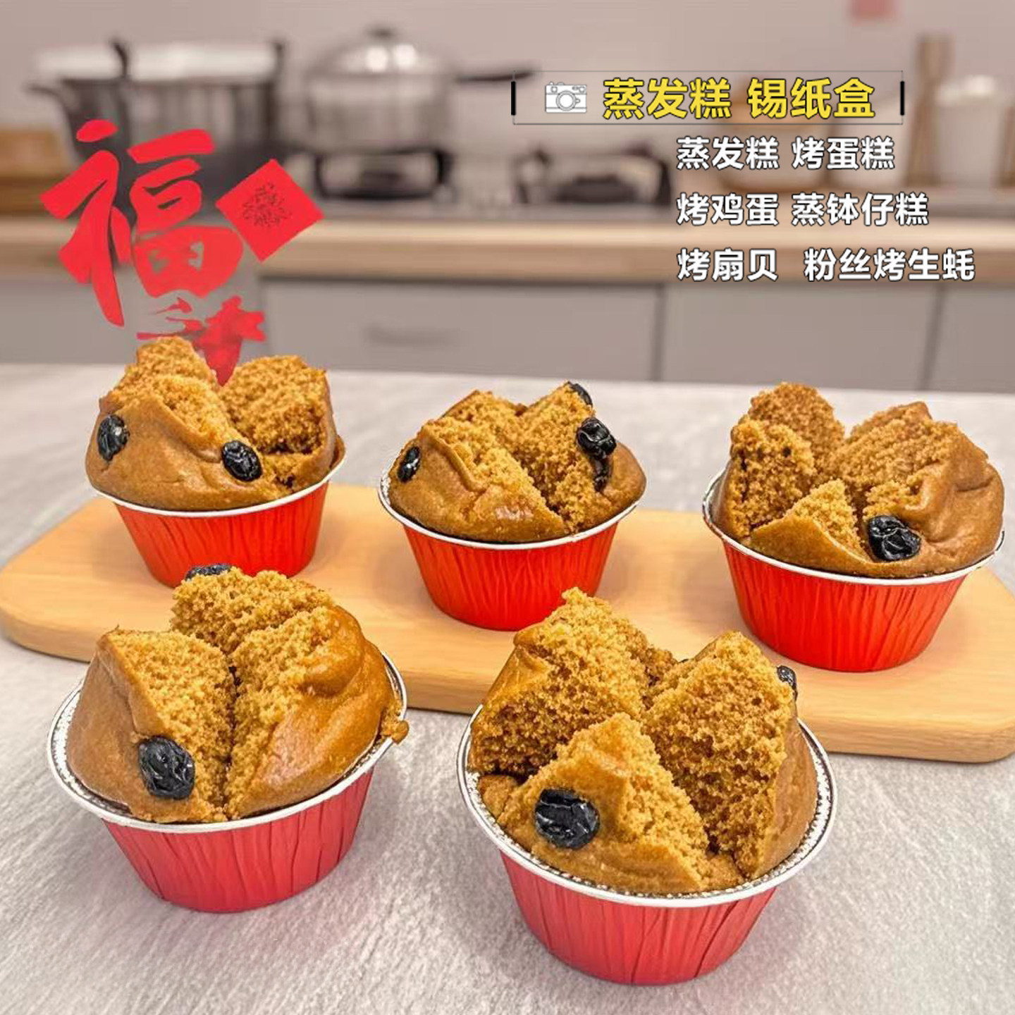 一次性蛋挞锡纸杯耐高温蒸发糕碗烤鸡蛋生蚝托空气炸锅用蛋糕模具