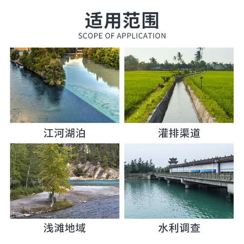徕斯达便携式流速仪LS1206B河道明渠流速测量仪旋浆流速监测仪 - 图2