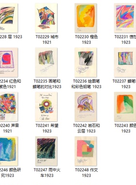 卡尔维纳蒙太奇色块抽象艺术装饰挂画客厅墙壁布置油画布替换画芯