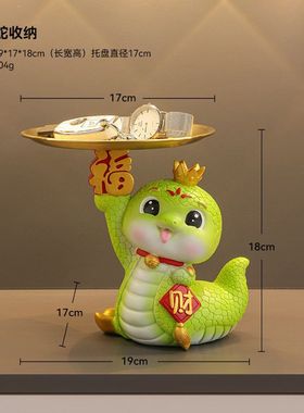 新款可爱公仔办公桌面装饰生肖摆件蛇年爆款创意工艺品礼物批发