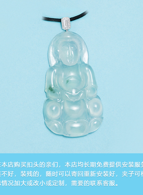 18k金扣头镶嵌南非钻石吊坠