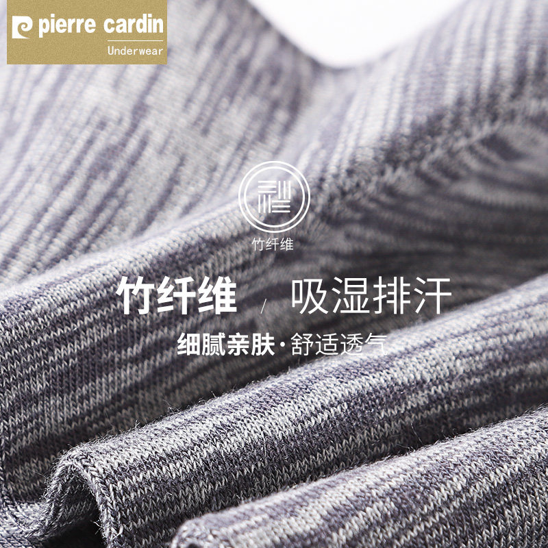 皮尔卡丹男中筒秋冬季桑蚕丝袜子 皮尔卡丹宫秀短袜/打底袜/丝袜/美腿袜