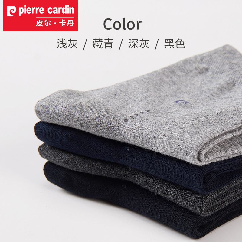 皮尔卡丹男士纯棉中筒春秋季全棉袜 皮尔卡丹宫秀短袜/打底袜/丝袜/美腿袜