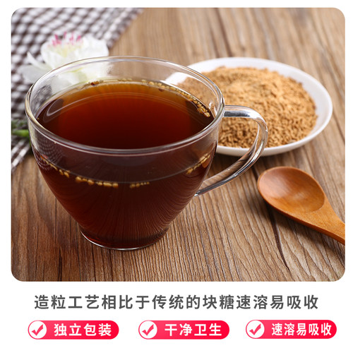 金怡神阿胶红糖姜茶甘蔗老姜红糖姜枣茶月子独立包装单独小包装 - 图2