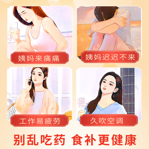 金怡神阿胶红糖姜茶甘蔗老姜红糖姜枣茶月子独立包装单独小包装 - 图0