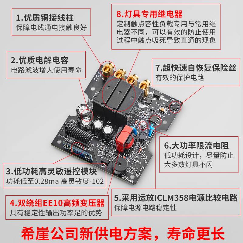 希崖无线遥控开关面板免布线双控智能随意贴开关控制器关灯神器 - 图1