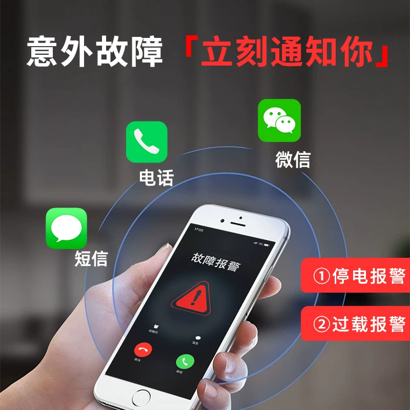 希崖 Switch key, smart wireless mobile phone, street lamp, controller charging, 4G, 220v, remote control