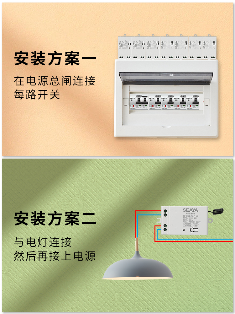 希崖大功率无线遥控开关神器智能220V控制器免布线展厅多路电灯具