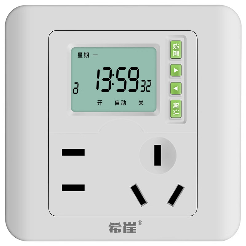 希崖86型面板定时器开关插座时控开关充电保护电瓶车自动断电源,淘宝优惠券,粉丝福利购,淘宝优惠卷