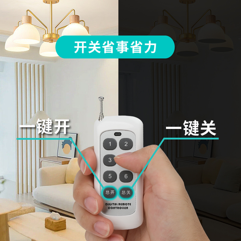 希崖大功率无线遥控开关神器智能220V控制器免布线展厅多路电灯具 - 图2
