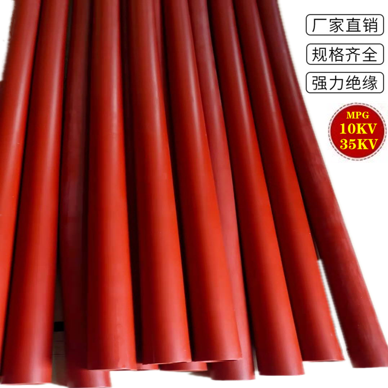 沃尔WOER35KV加厚高压绝缘热缩管电缆管10KV热缩套管热收缩,淘宝优惠券,粉丝福利购,淘宝优惠卷