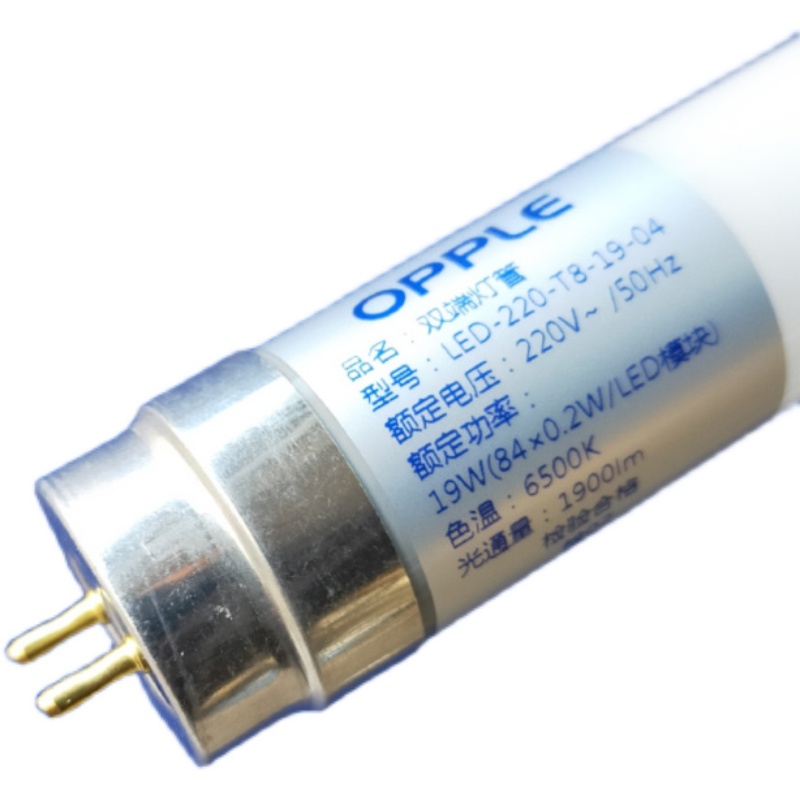 OPPLE双端灯管欧普照明LED220T8190419Wled模块6500K白光1900lm管 - 图3