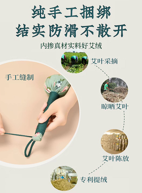艾草经络敲打锤手工制作养生按摩