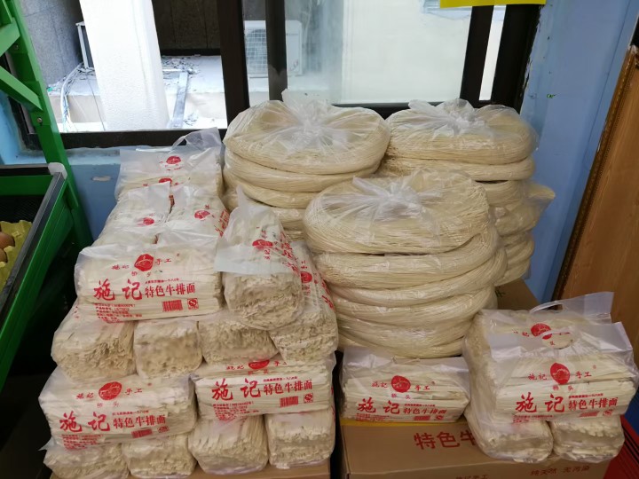 施记手工2300克刀削面全麦面陕西山西宽挂面凉拌面炒面油泼面速食 - 图2