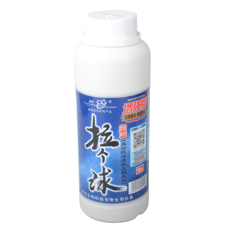 老鬼拉个球拉丝粉拉大球增强版拉丝野钓黑坑钓鱼专用拉丝粉状态粉,淘宝优惠券,粉丝福利购,淘宝优惠卷