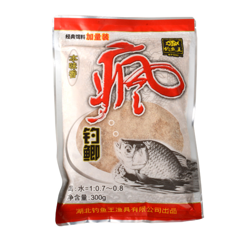 钓鱼王疯钓鲫饵料果香本味香夏季野钓果酸饵料果味开口料鲫鱼饵料,淘宝优惠券,粉丝福利购,淘宝优惠卷