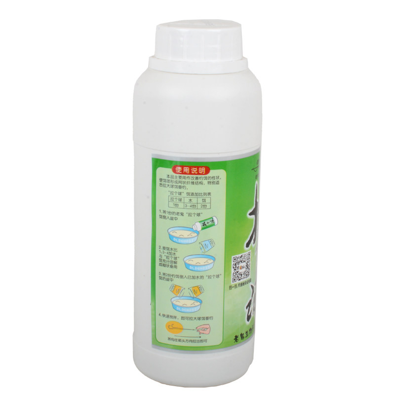 老鬼拉个球拉丝粉拉大球增强版拉丝野钓黑坑钓鱼专用拉丝粉状态粉,淘宝优惠券,粉丝福利购,淘宝优惠卷