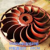 5000 inclined knockout hydro-electric hydro-electric machine impeller
