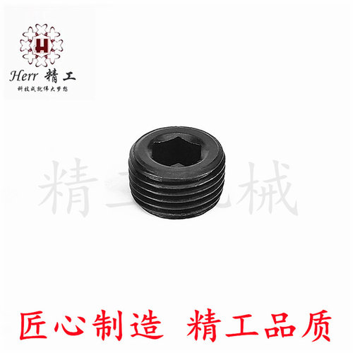 日立ZAX60-5 ZAX70加藤HD512-3 HD370挖机行走马达减速箱油堵螺丝 - 图1