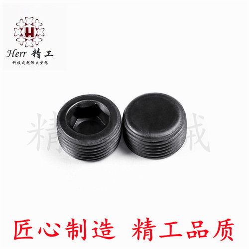 日立ZAX60-5 ZAX70加藤HD512-3 HD370挖机行走马达减速箱油堵螺丝 - 图0