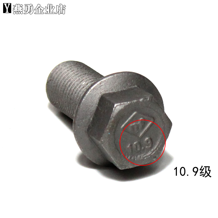 叉车配件 挡货架螺栓 螺丝 M14*30适用杭叉A30 A35挡货架螺丝