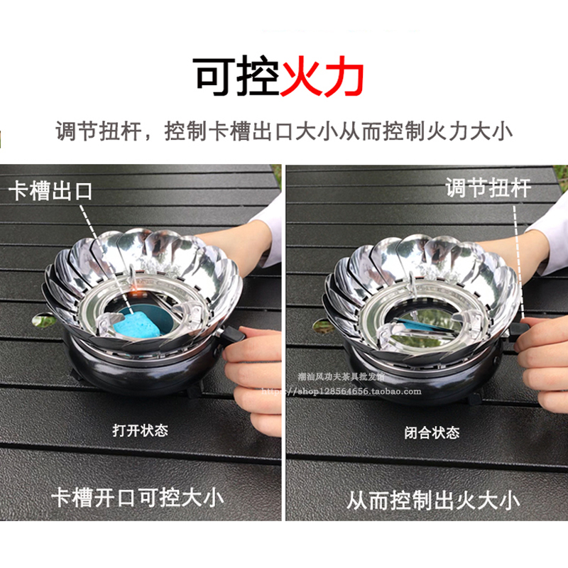 酒精炉煮茶器固液两用便携户外茶具固体可调防风罩野营烧水泡茶炉-图1