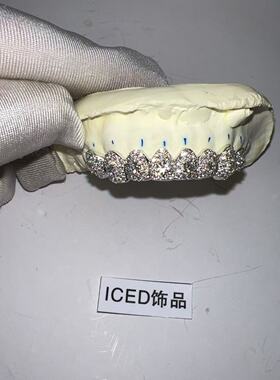 ICED饰品欧美嘻哈珠宝定制925银上8下8字母锆石镶嵌牙套