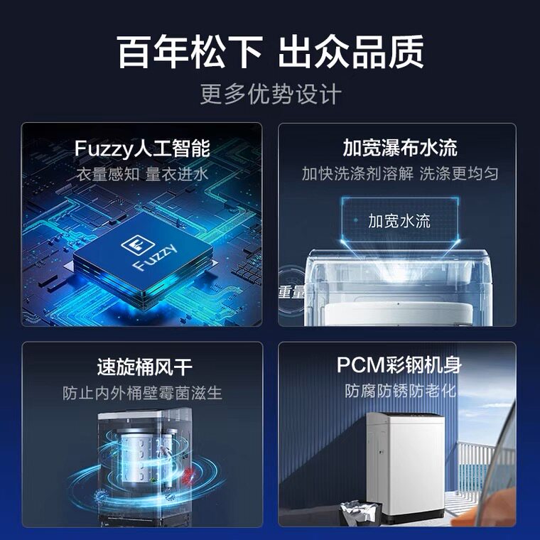 松下小型8kg公斤家用出租房洗波轮 松下诺岩洗衣机