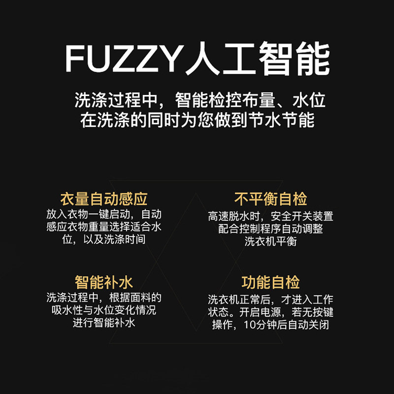 松下8公斤大容量全自动家用洗衣机 松下诺岩洗衣机