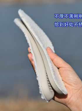 仿羊羔绒乳胶鞋垫冬季保暖