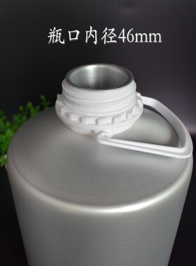 精油瓶铝瓶大容量分装瓶铝桶铝罐