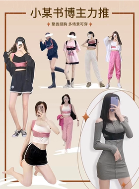 成人驼背矫正带女士改变脊柱测弯神器姿隐形直腰挺背
