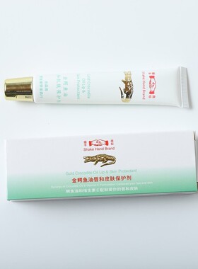 润唇膏皮肤保护剂新加坡润唇膏